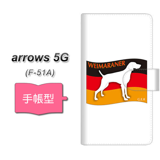 docomo アローズ5G F-51A 高画質仕上げ プリント手帳型ケース(通常型)【ZA854  ワイマラナー】