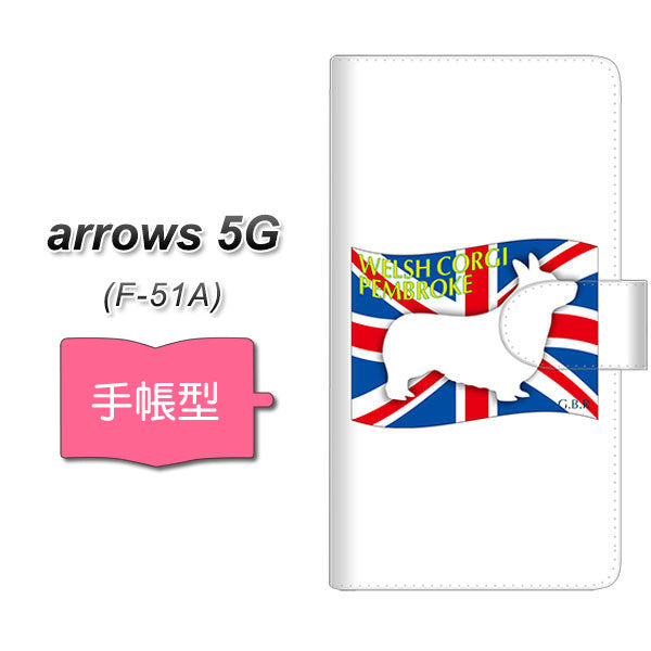 docomo アローズ5G F-51A 高画質仕上げ プリント手帳型ケース(通常型)【ZA855  ウェルシュコーギーペンブローク】