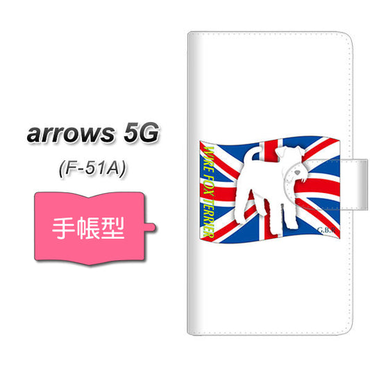 docomo アローズ5G F-51A 高画質仕上げ プリント手帳型ケース(通常型)【ZA858  ワイアーフォックステリア】