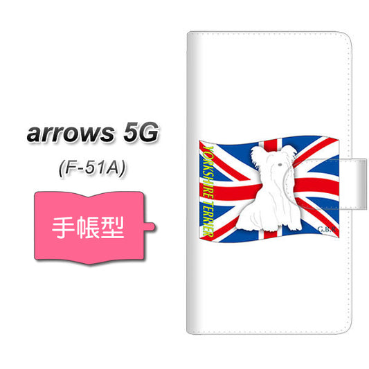docomo アローズ5G F-51A 高画質仕上げ プリント手帳型ケース(通常型)【ZA860  ヨークシャーテリア】