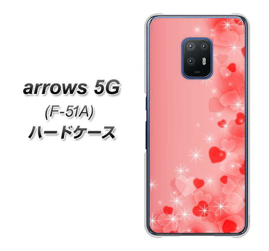 docomo アローズ5G F-51A 高画質仕上げ 背面印刷 ハードケース【003 ハート色の夢】