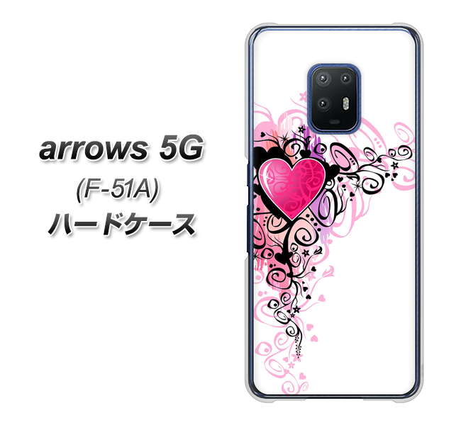 docomo アローズ5G F-51A 高画質仕上げ 背面印刷 ハードケース【007 スタイリッシュハート】