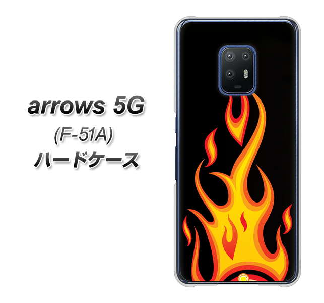 docomo アローズ5G F-51A 高画質仕上げ 背面印刷 ハードケース【010 ファイヤー】
