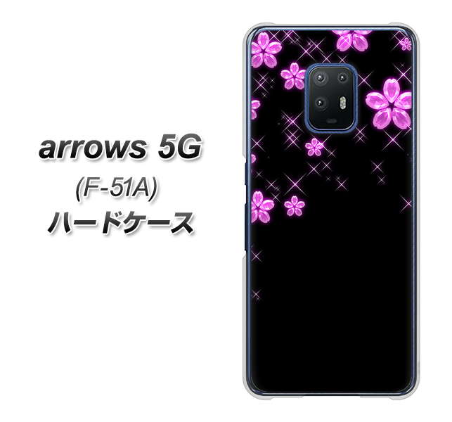 docomo アローズ5G F-51A 高画質仕上げ 背面印刷 ハードケース【019 桜クリスタル】