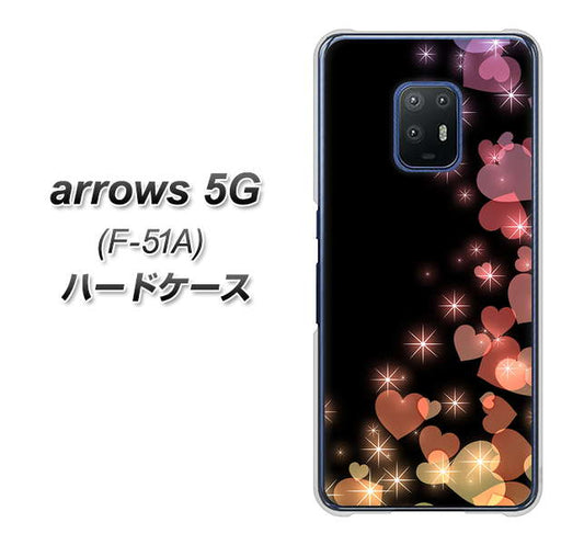 docomo アローズ5G F-51A 高画質仕上げ 背面印刷 ハードケース【020 夜のきらめきハート】