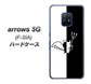 docomo アローズ5G F-51A 高画質仕上げ 背面印刷 ハードケース【027 ハーフデビット】