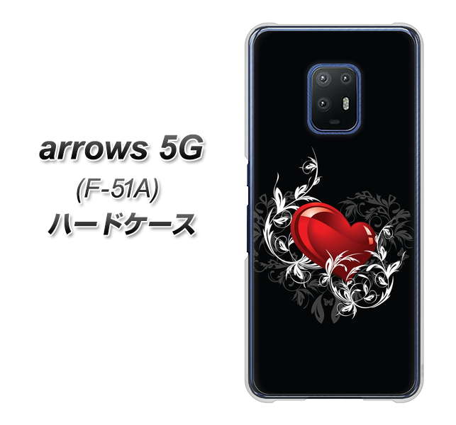 docomo アローズ5G F-51A 高画質仕上げ 背面印刷 ハードケース【032 クリスタルハート】