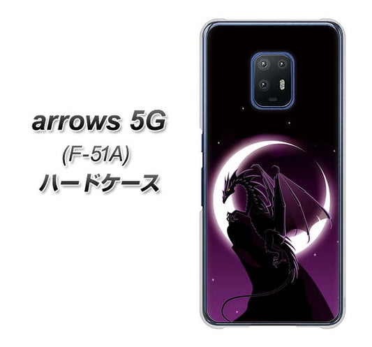 docomo アローズ5G F-51A 高画質仕上げ 背面印刷 ハードケース【037 三日月とドラゴン】