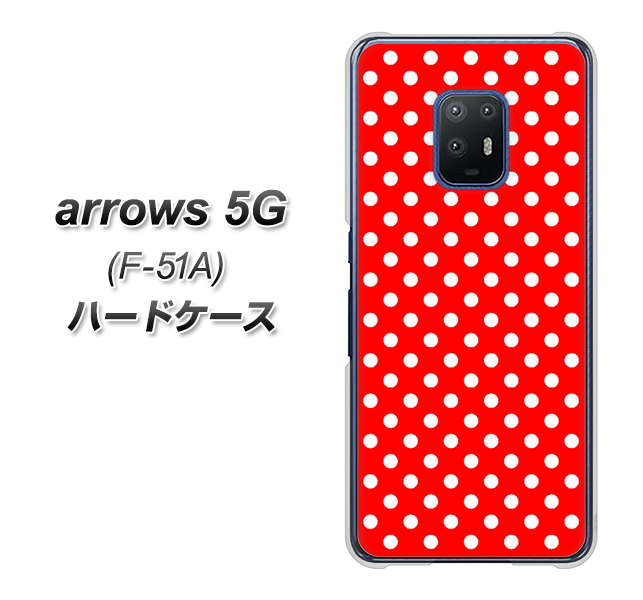 docomo アローズ5G F-51A 高画質仕上げ 背面印刷 ハードケース【055 シンプル柄（水玉） レッド】