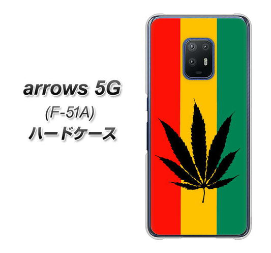 docomo アローズ5G F-51A 高画質仕上げ 背面印刷 ハードケース【083 大麻ラスタカラー】