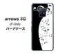 docomo アローズ5G F-51A 高画質仕上げ 背面印刷 ハードケース【114 モノトーンのリズム】