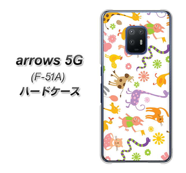 docomo アローズ5G F-51A 高画質仕上げ 背面印刷 ハードケース【134 Harry up！】