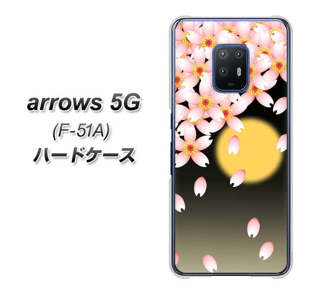 docomo アローズ5G F-51A 高画質仕上げ 背面印刷 ハードケース【136 満月と夜桜】