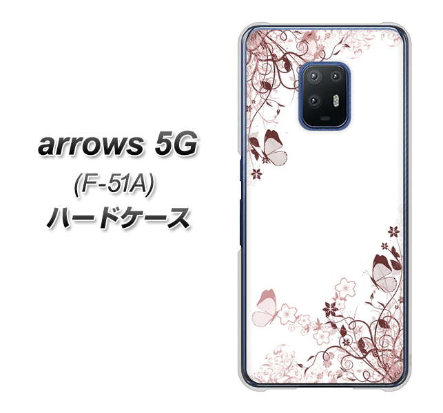 docomo アローズ5G F-51A 高画質仕上げ 背面印刷 ハードケース【142 桔梗と桜と蝶】