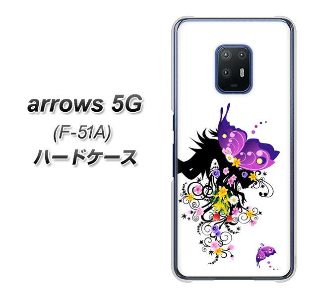 docomo アローズ5G F-51A 高画質仕上げ 背面印刷 ハードケース【146 蝶の精と春の花】