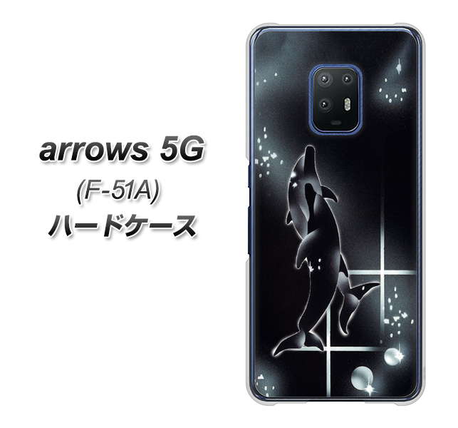 docomo アローズ5G F-51A 高画質仕上げ 背面印刷 ハードケース【158 ブラックドルフィン】