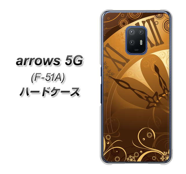 docomo アローズ5G F-51A 高画質仕上げ 背面印刷 ハードケース【185 時を刻む針】
