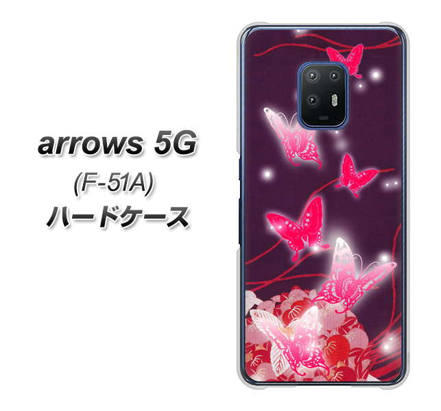 docomo アローズ5G F-51A 高画質仕上げ 背面印刷 ハードケース【251 紅の蝶】