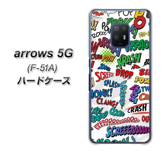 docomo アローズ5G F-51A 高画質仕上げ 背面印刷 ハードケース【271 アメリカン キャッチコピー】