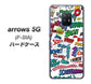 docomo アローズ5G F-51A 高画質仕上げ 背面印刷 ハードケース【271 アメリカン キャッチコピー】