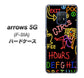 docomo アローズ5G F-51A 高画質仕上げ 背面印刷 ハードケース【284 カジノ】