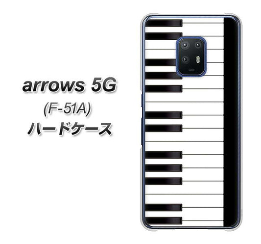 docomo アローズ5G F-51A 高画質仕上げ 背面印刷 ハードケース【292 ピアノ】