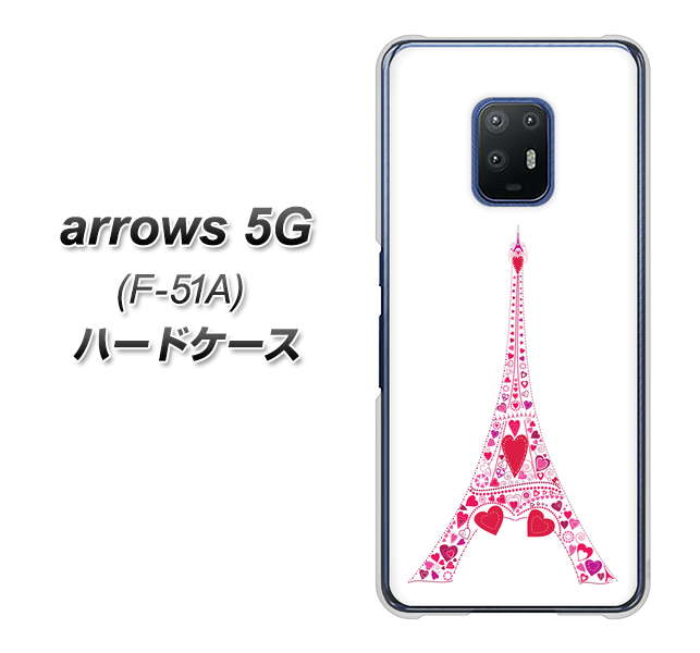 docomo アローズ5G F-51A 高画質仕上げ 背面印刷 ハードケース【294 ハート色の塔】