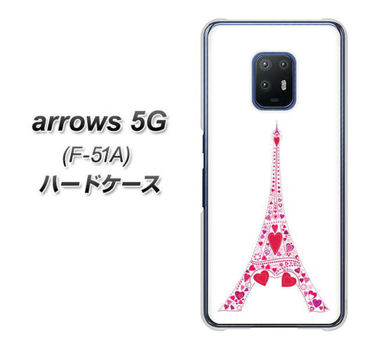 docomo アローズ5G F-51A 高画質仕上げ 背面印刷 ハードケース【294 ハート色の塔】