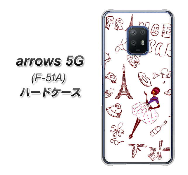 docomo アローズ5G F-51A 高画質仕上げ 背面印刷 ハードケース【296 フランス】