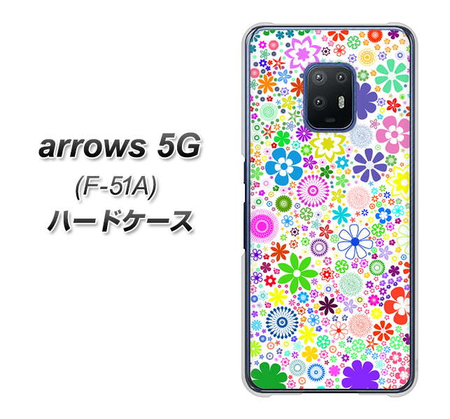 docomo アローズ5G F-51A 高画質仕上げ 背面印刷 ハードケース【308 フラワーミックス】