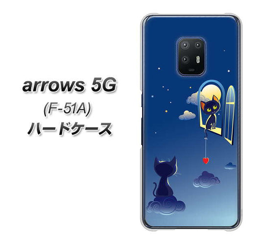 docomo アローズ5G F-51A 高画質仕上げ 背面印刷 ハードケース【341 恋の駆け引き】