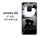 docomo アローズ5G F-51A 高画質仕上げ 背面印刷 ハードケース【342 月夜の二人】