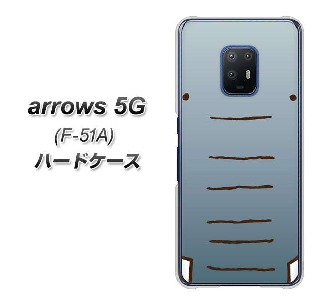 docomo アローズ5G F-51A 高画質仕上げ 背面印刷 ハードケース【345 ぞう】