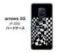 docomo アローズ5G F-51A 高画質仕上げ 背面印刷 ハードケース【357 bk&wh】