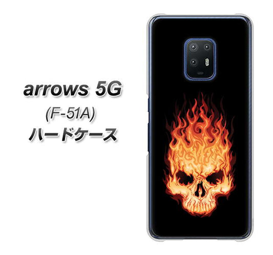 docomo アローズ5G F-51A 高画質仕上げ 背面印刷 ハードケース【364 ドクロの怒り】