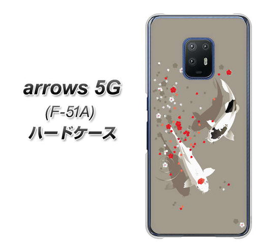 docomo アローズ5G F-51A 高画質仕上げ 背面印刷 ハードケース【367 よりそう鯉】