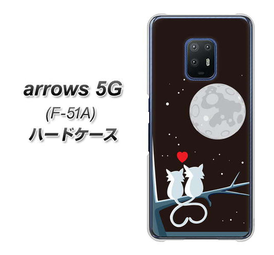 docomo アローズ5G F-51A 高画質仕上げ 背面印刷 ハードケース【376 恋するしっぽ】