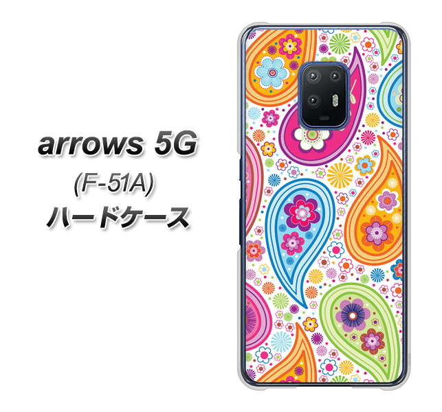 docomo アローズ5G F-51A 高画質仕上げ 背面印刷 ハードケース【378 カラフルペイズリー】