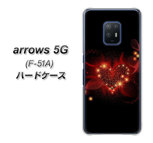 docomo アローズ5G F-51A 高画質仕上げ 背面印刷 ハードケース【382 ハートの創生】