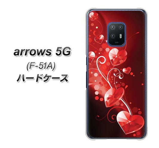 docomo アローズ5G F-51A 高画質仕上げ 背面印刷 ハードケース【385 クリスタルな恋】