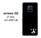 docomo アローズ5G F-51A 高画質仕上げ 背面印刷 ハードケース【398 黒ネコ】