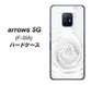 docomo アローズ5G F-51A 高画質仕上げ 背面印刷 ハードケース【402 ホワイトＲｏｓｅ】
