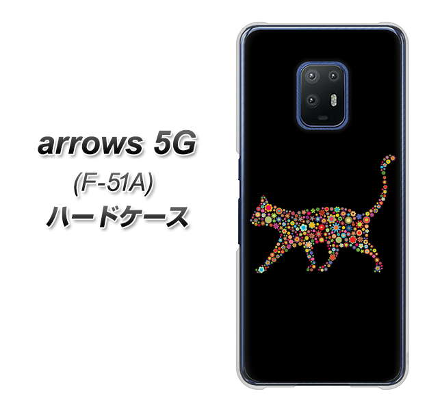 docomo アローズ5G F-51A 高画質仕上げ 背面印刷 ハードケース【406 カラフルキャット】