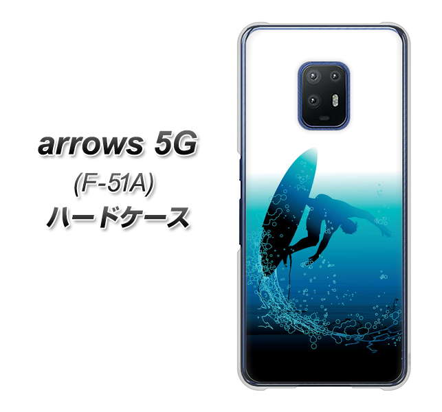 docomo アローズ5G F-51A 高画質仕上げ 背面印刷 ハードケース【416 カットバック】