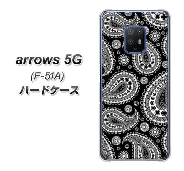 docomo アローズ5G F-51A 高画質仕上げ 背面印刷 ハードケース【421 ベイズリー】