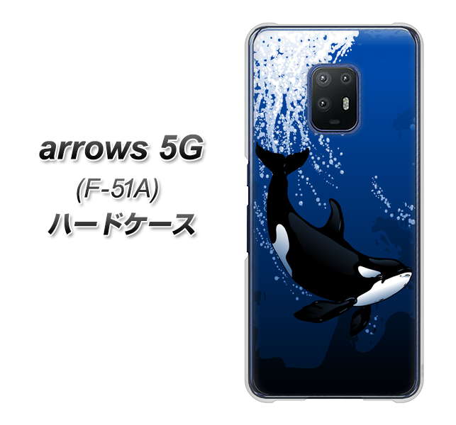 docomo アローズ5G F-51A 高画質仕上げ 背面印刷 ハードケース【423 シャチ】