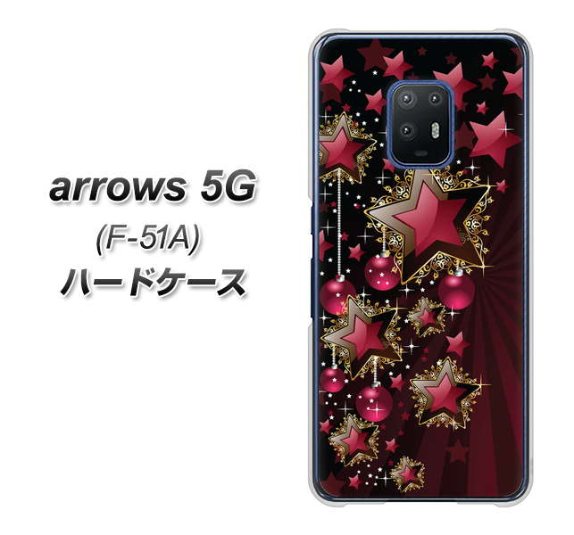 docomo アローズ5G F-51A 高画質仕上げ 背面印刷 ハードケース【434 星の壁】