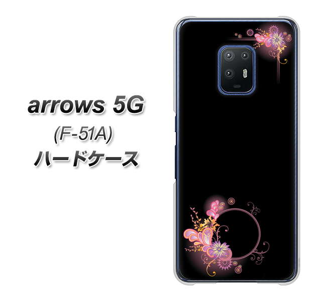 docomo アローズ5G F-51A 高画質仕上げ 背面印刷 ハードケース【437 華のフレーム】