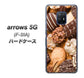 docomo アローズ5G F-51A 高画質仕上げ 背面印刷 ハードケース【442 クッキー mix】
