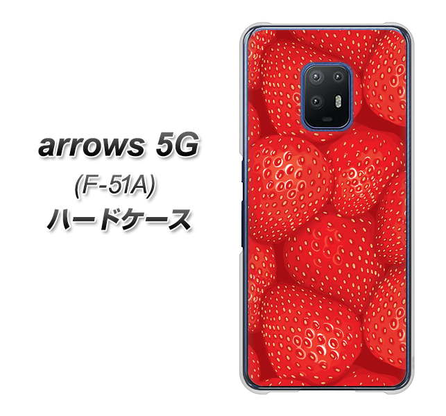 docomo アローズ5G F-51A 高画質仕上げ 背面印刷 ハードケース【444 ストロベリーウォール】
